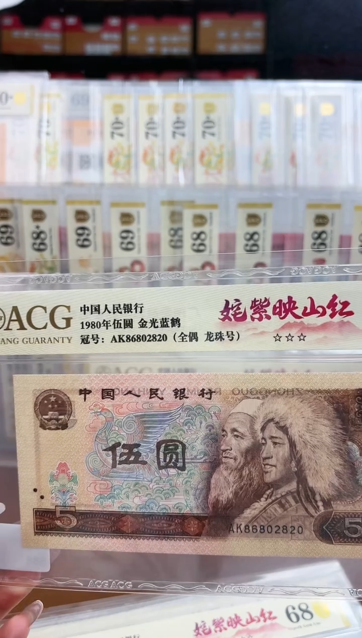 【闪购商品】纸爱藏金盾姹紫映山红三星68分尾2820