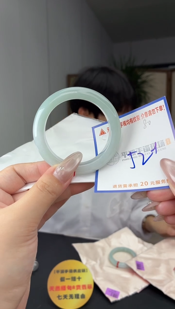 未镶嵌手镯翡翠1111111111