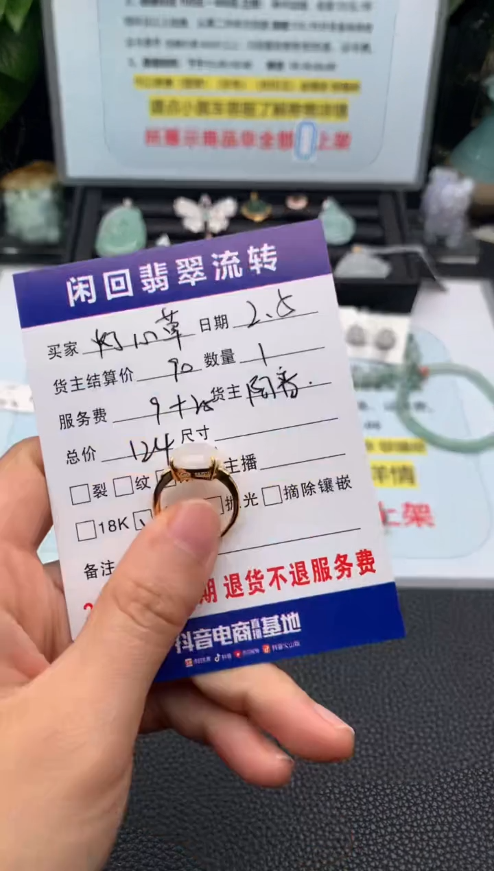 【闪购商品】翡翠戒指银S925镶嵌戒指