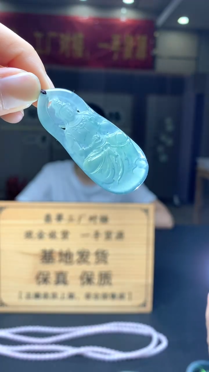 定制翡翠未镶嵌********680