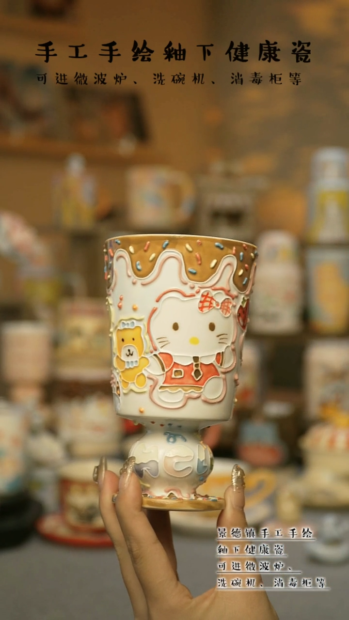 【闪购商品】杯景德镇高温釉下彩陶瓷&A020