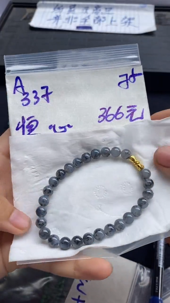 【闪购商品】定制翡翠未镶嵌25030501