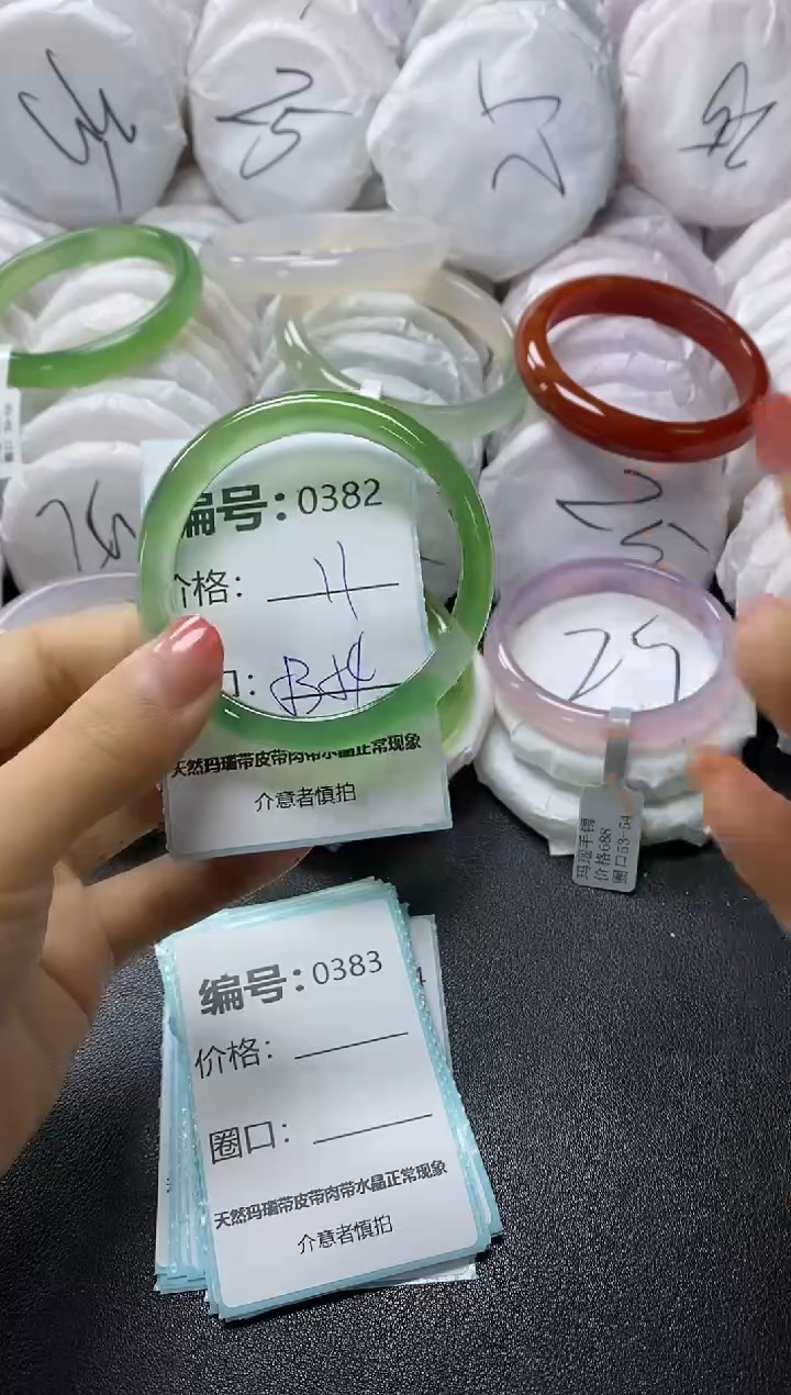 【闪购商品】玛瑙/玉髓手镯未镶嵌382