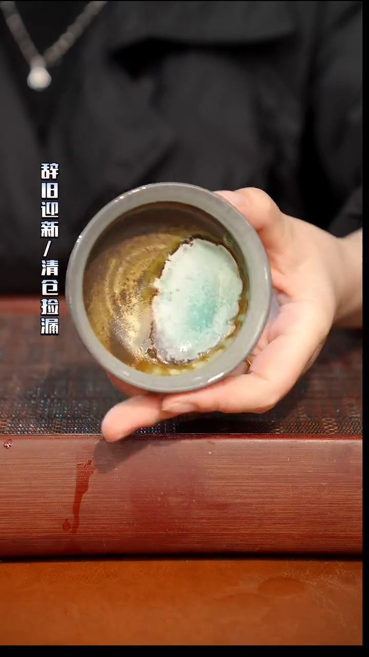 陶瓷奢瓷/瑞寅柴烧茶器（杯子）796