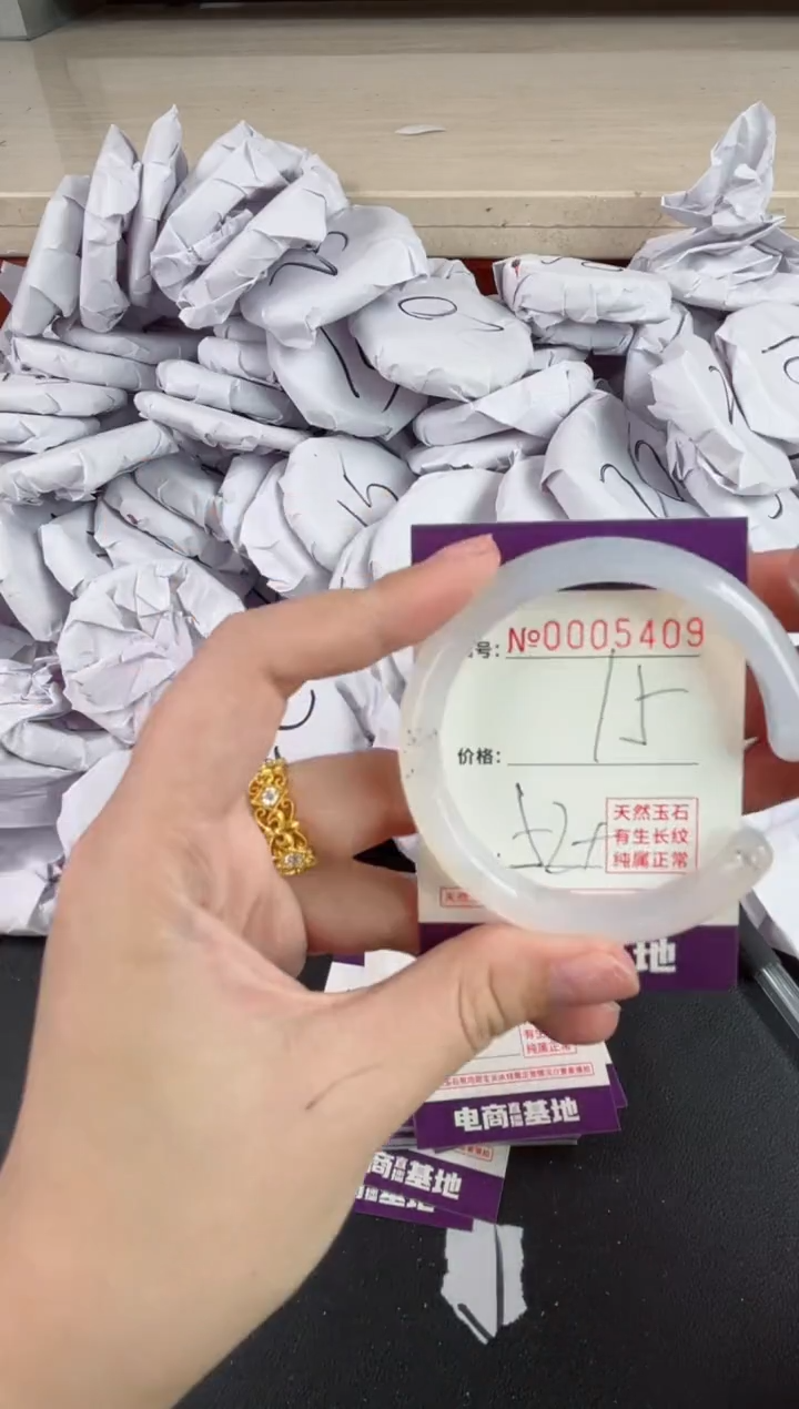 【闪购商品】玛瑙/玉髓手镯未镶嵌5409