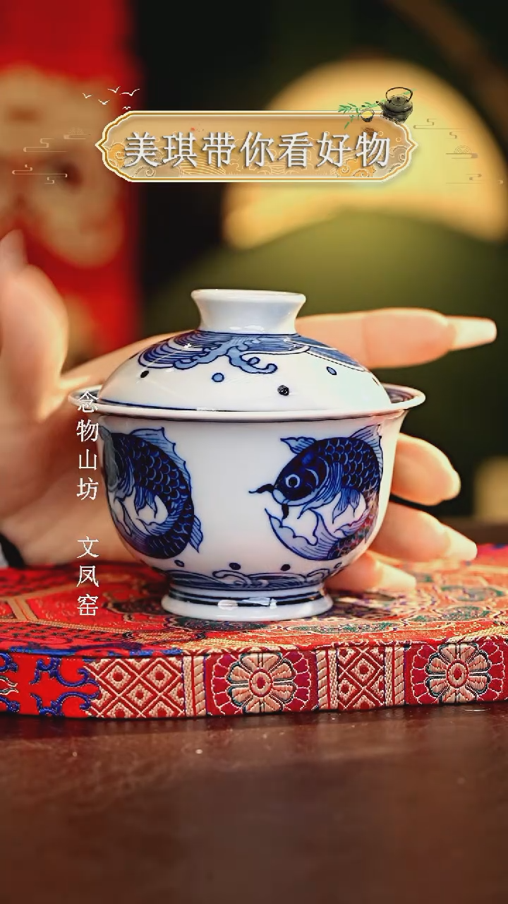 【闪购商品】瓷片................