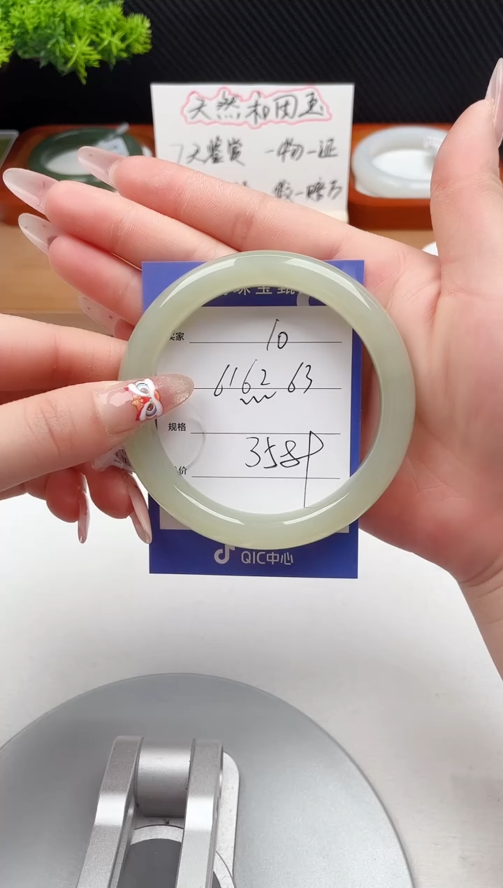 【闪购商品】和田玉手镯未镶嵌微色差V10