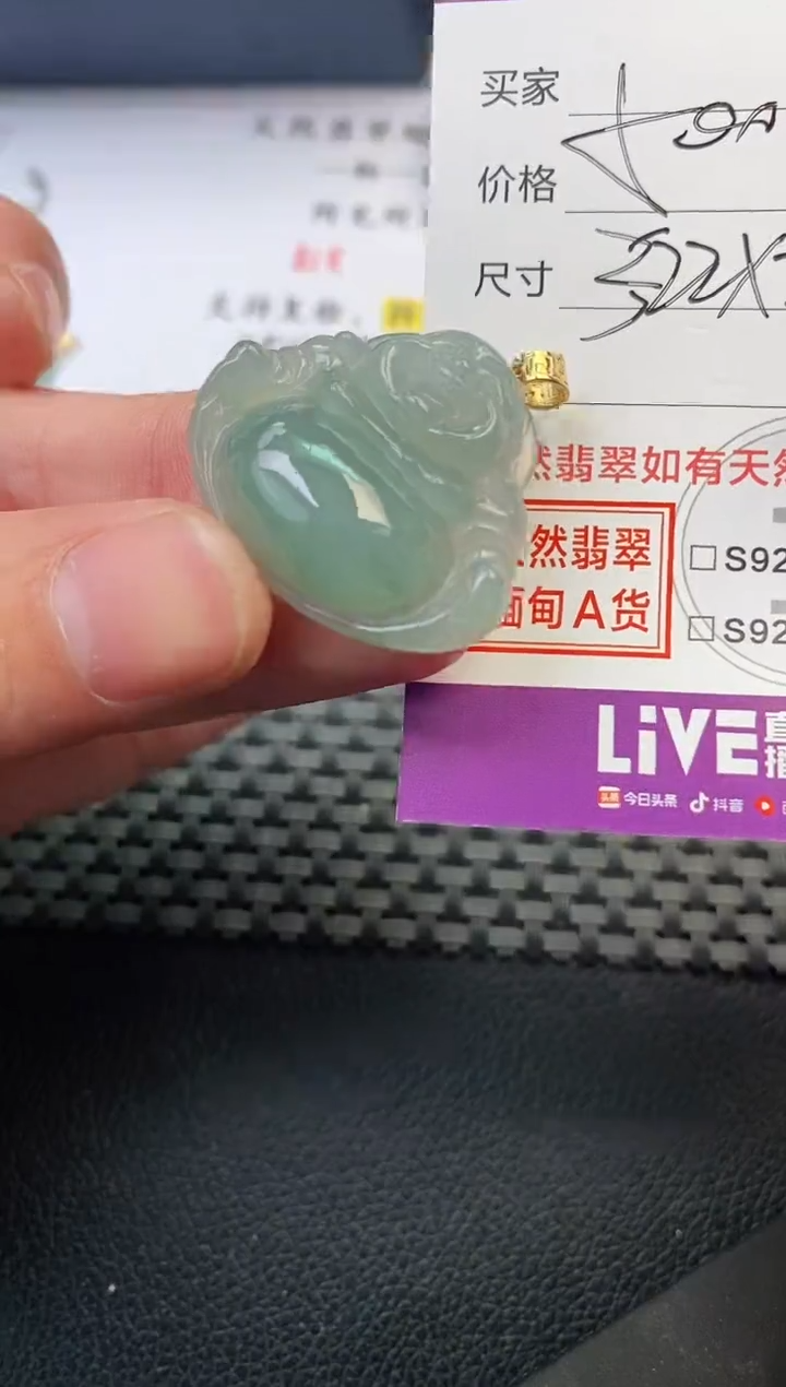 翡翠18K金镶嵌颈饰吊坠