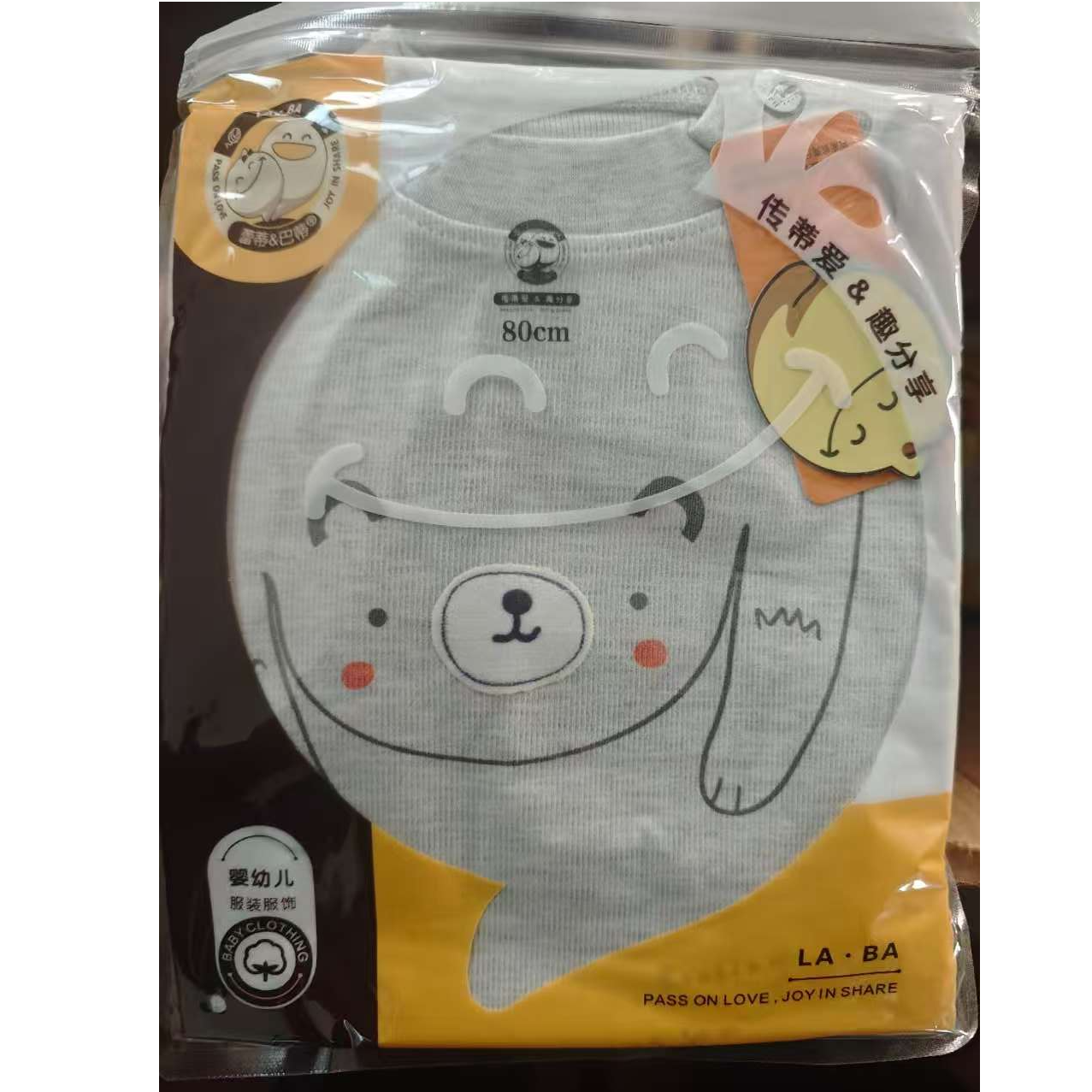 【单上衣】清仓/秋冬套装材质依主播讲解为主