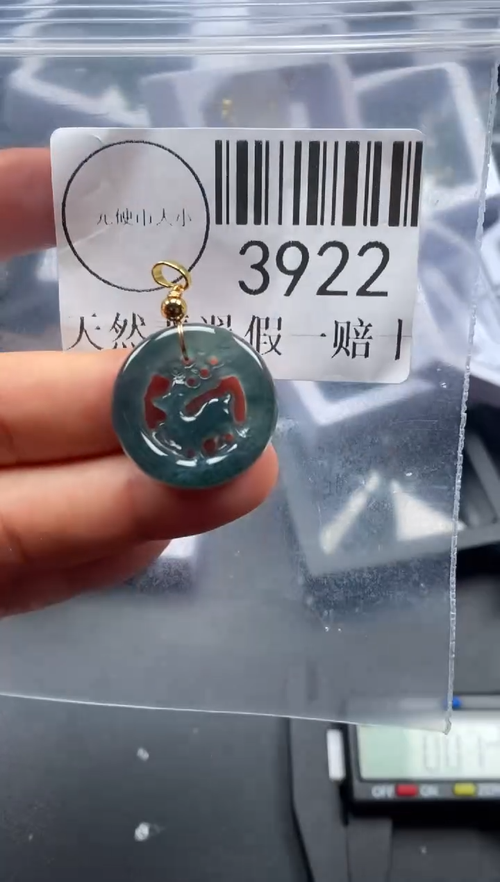 吊坠(不含链)未镶嵌翡翠3922