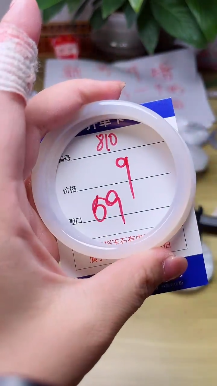 【闪购商品】玛瑙/玉髓手镯未镶嵌810