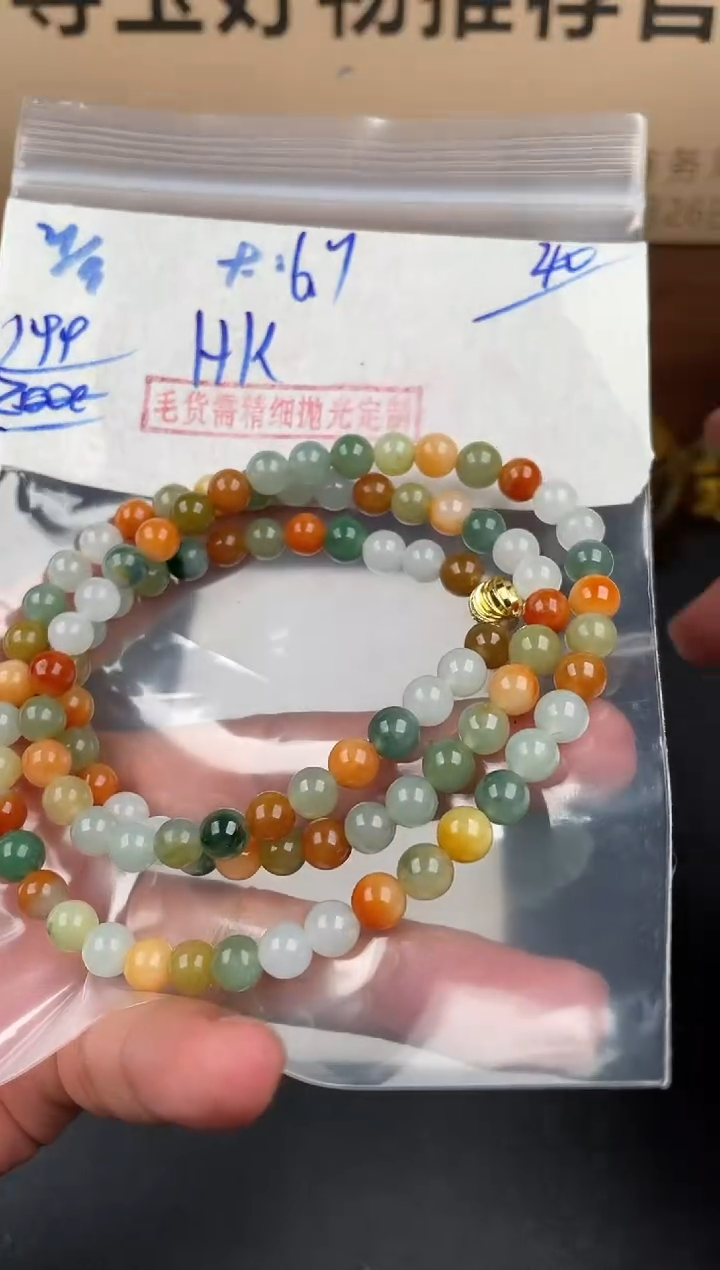 未镶嵌定制翡翠H**铁翡翠毛货抛光多样性发货拍一发一