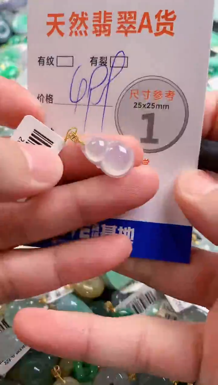 颈饰18K金镶嵌翡翠0299473829