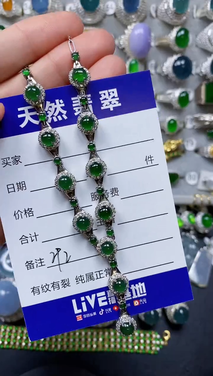 【闪购商品】翡翠颈饰银S925镶嵌0292