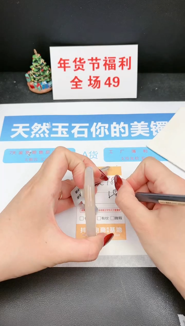 【闪购商品】石英质玉手镯未镶嵌185c