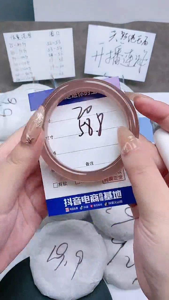 【闪购商品】石英质玉手镯未镶嵌57-59