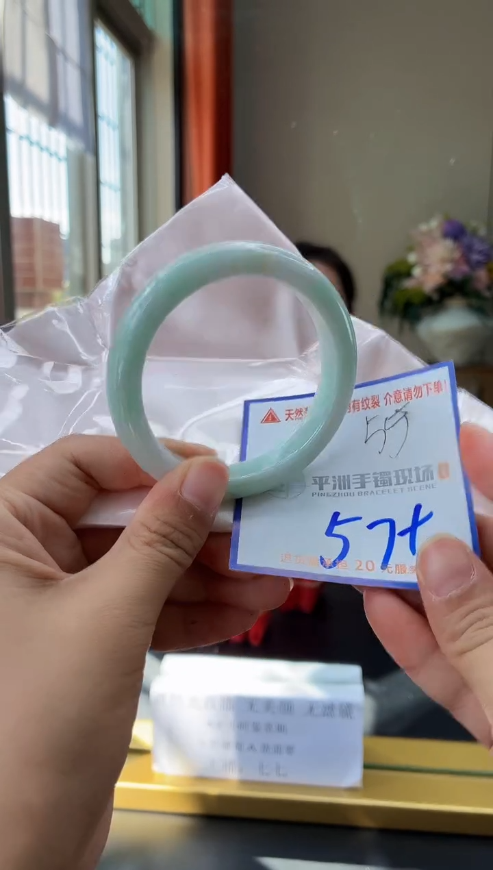 未镶嵌手镯翡翠111111111111111111