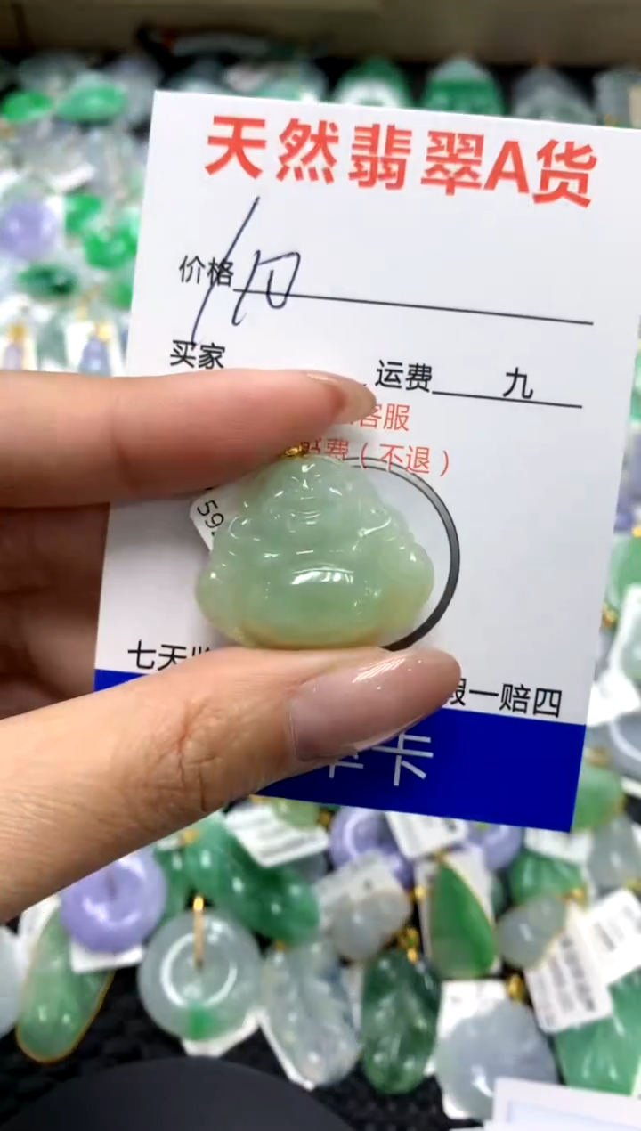 【闪购商品】翡翠颈饰18K金镶嵌111111111