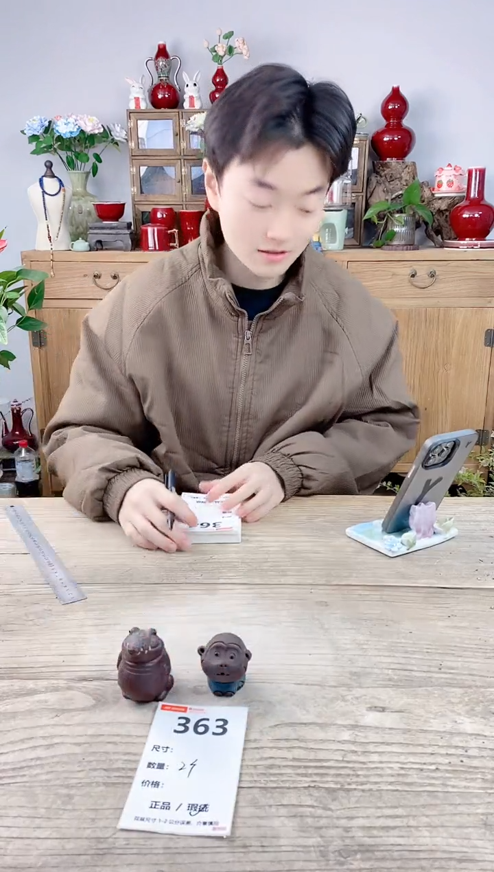 晴好园艺直播编号363