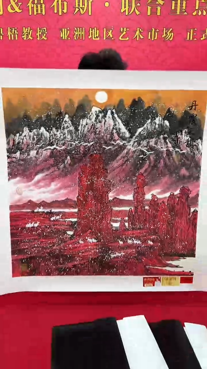 国画王碧梧绘画4pc山水