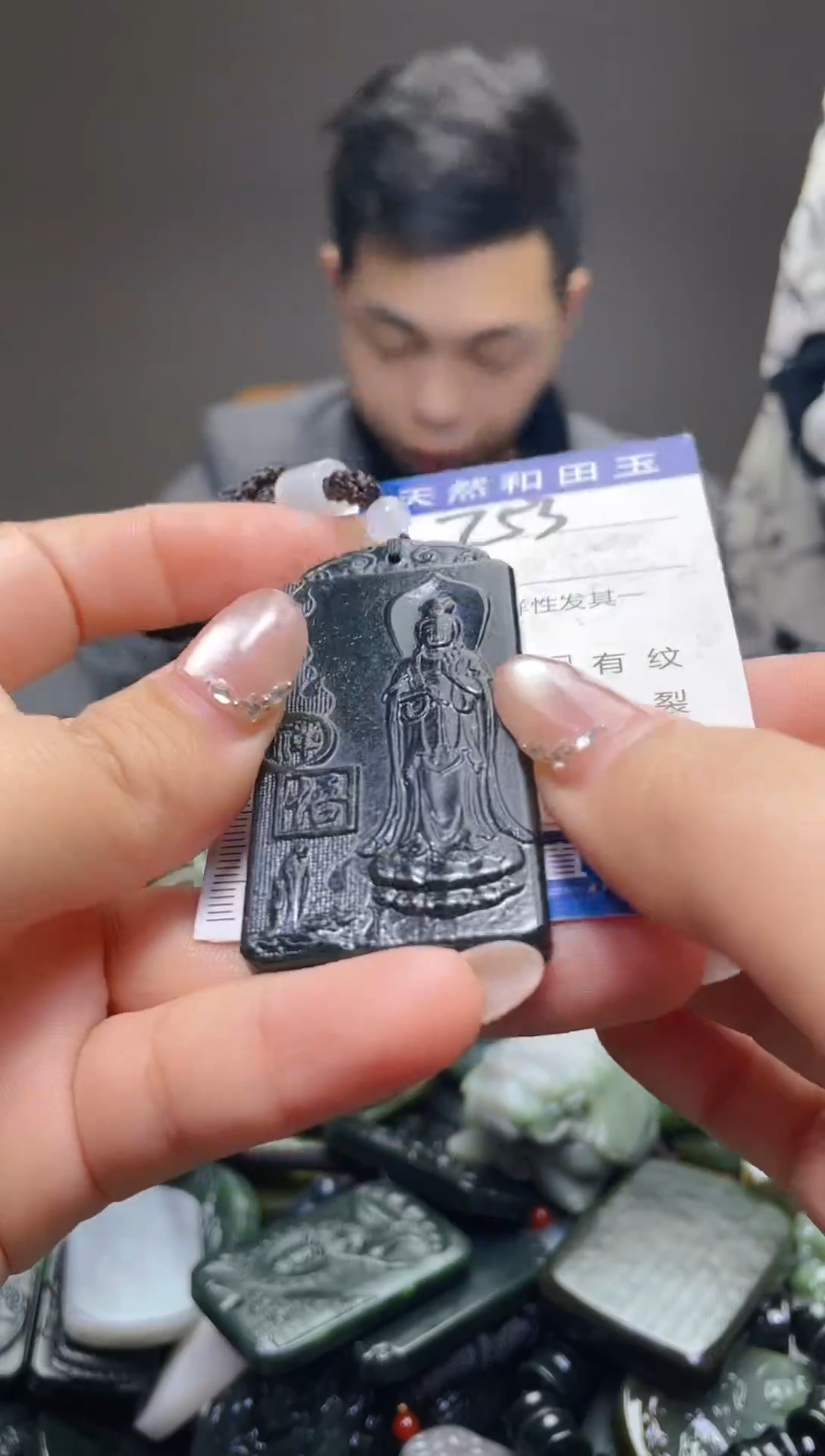 颈饰未镶嵌和田玉753