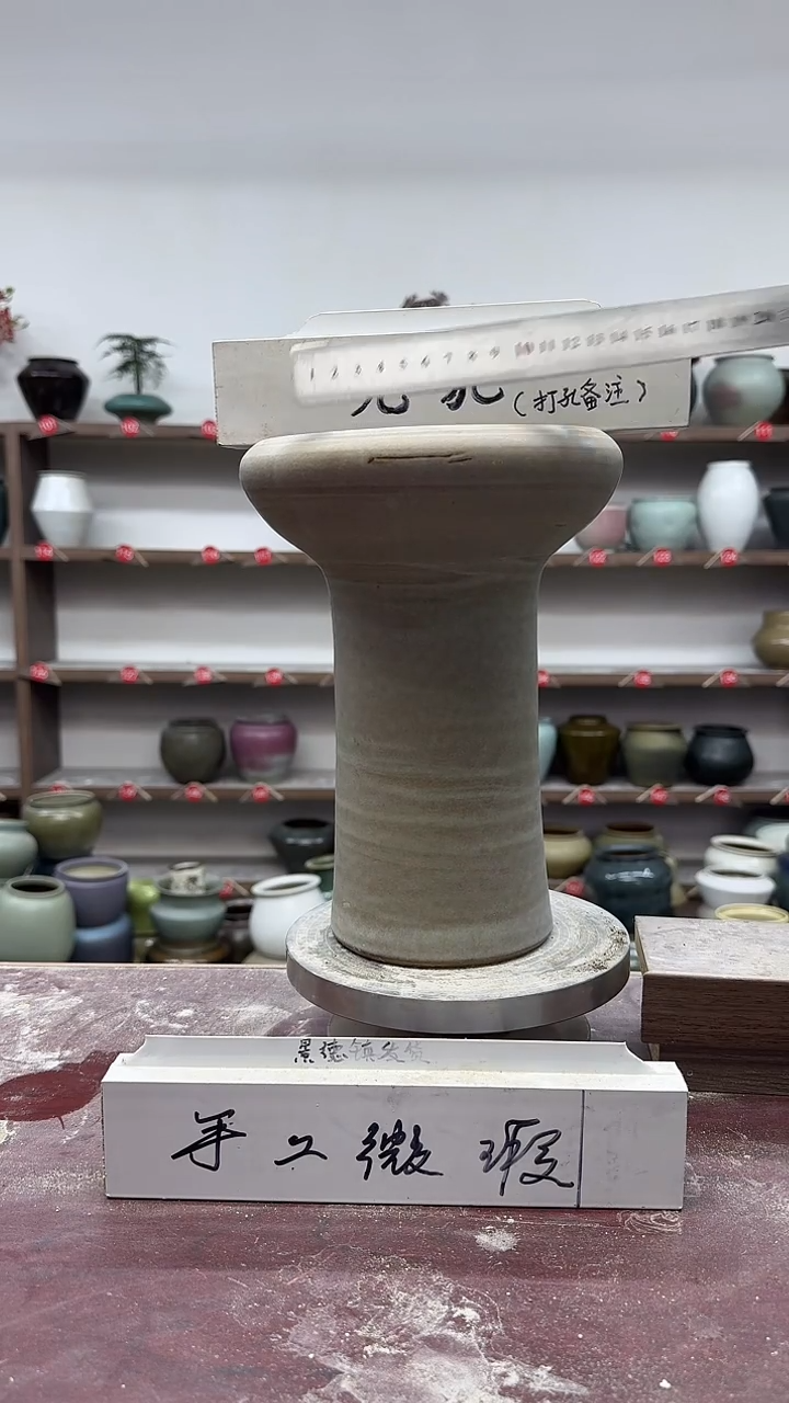 【闪购商品】14-高27口14瑕