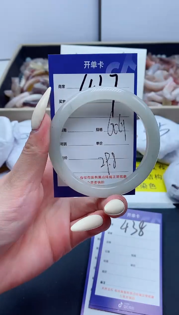 【闪购商品】石英质玉手镯未镶嵌437-60