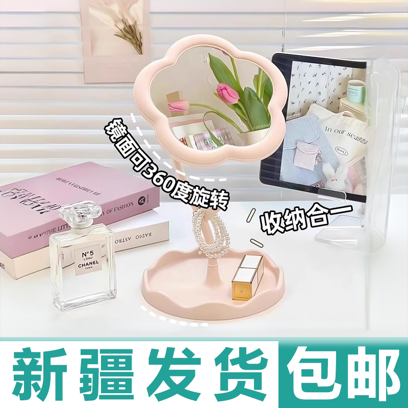 新疆包邮奶油花朵化妆镜台式桌面镜子办公室学生宿舍家高清可旋转