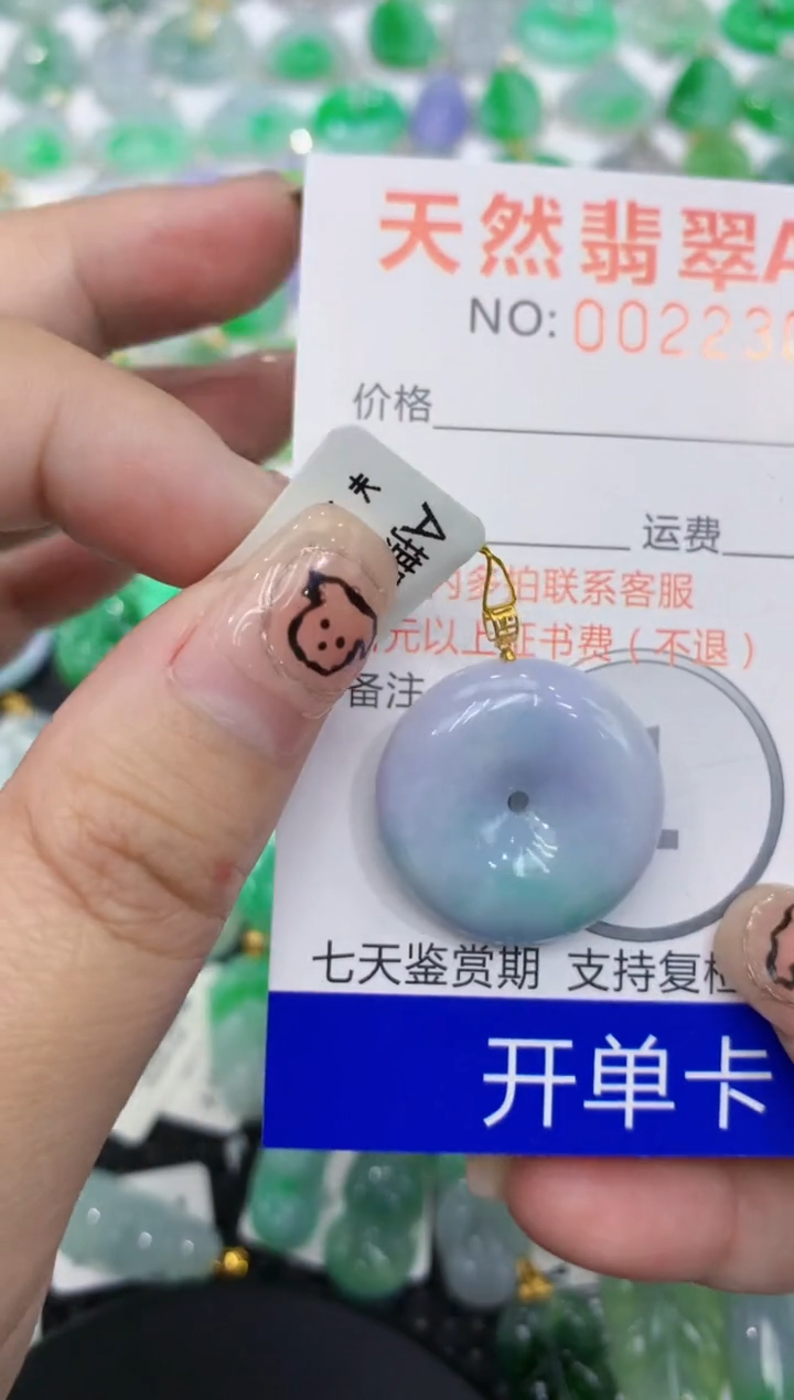 翡翠18K金镶嵌颈饰111111111111