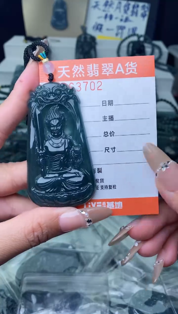 【闪购商品】翡翠颈饰未镶嵌········