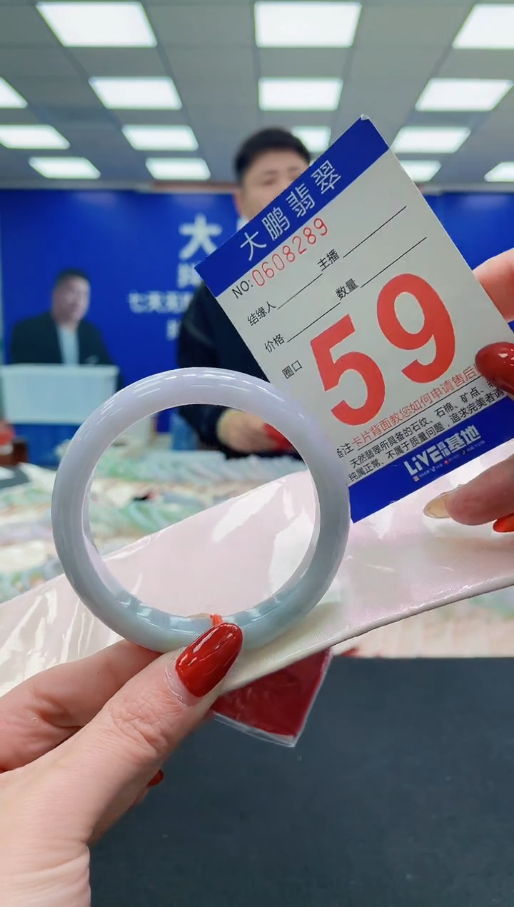 未镶嵌手镯翡翠 AAAAAAAAAA