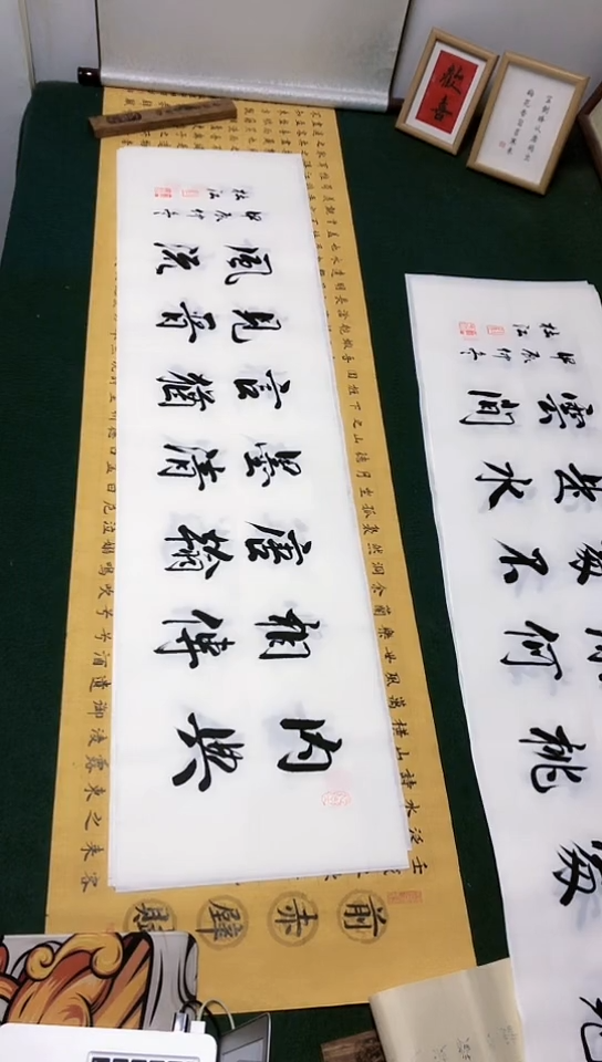 【闪购商品】书法杜江老师行书作品