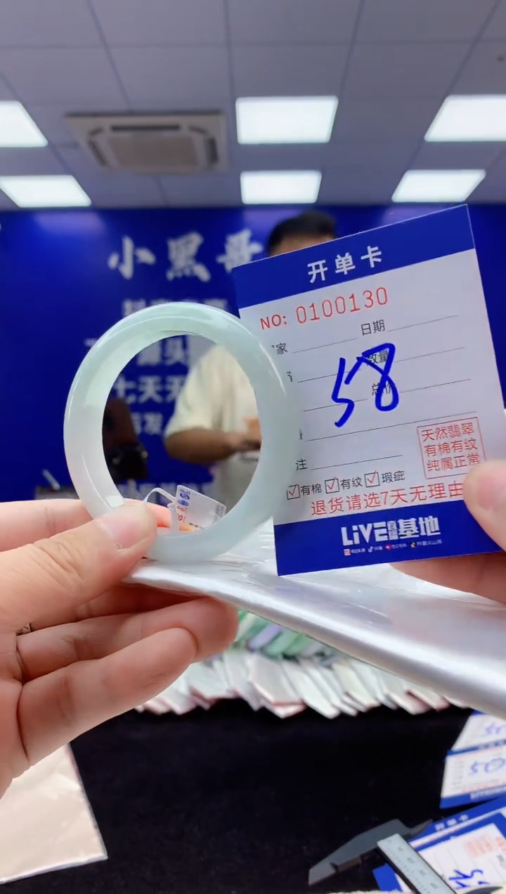 【闪购商品】翡翠手镯未镶嵌4翡翠天然A货手镯