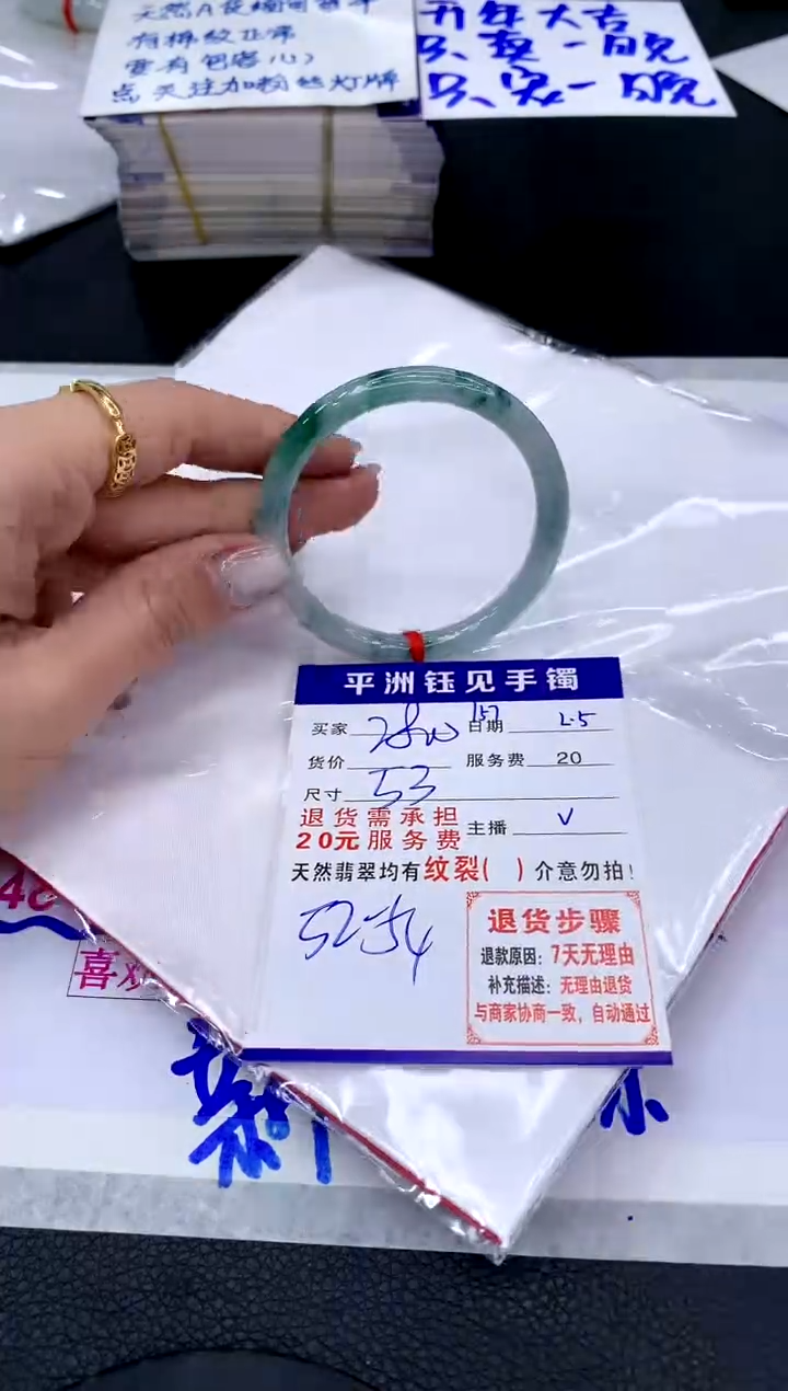 【闪购商品】翡翠手镯未镶嵌111111111