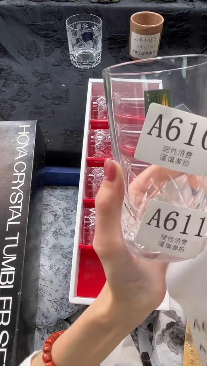 瓷片密*宋       A610