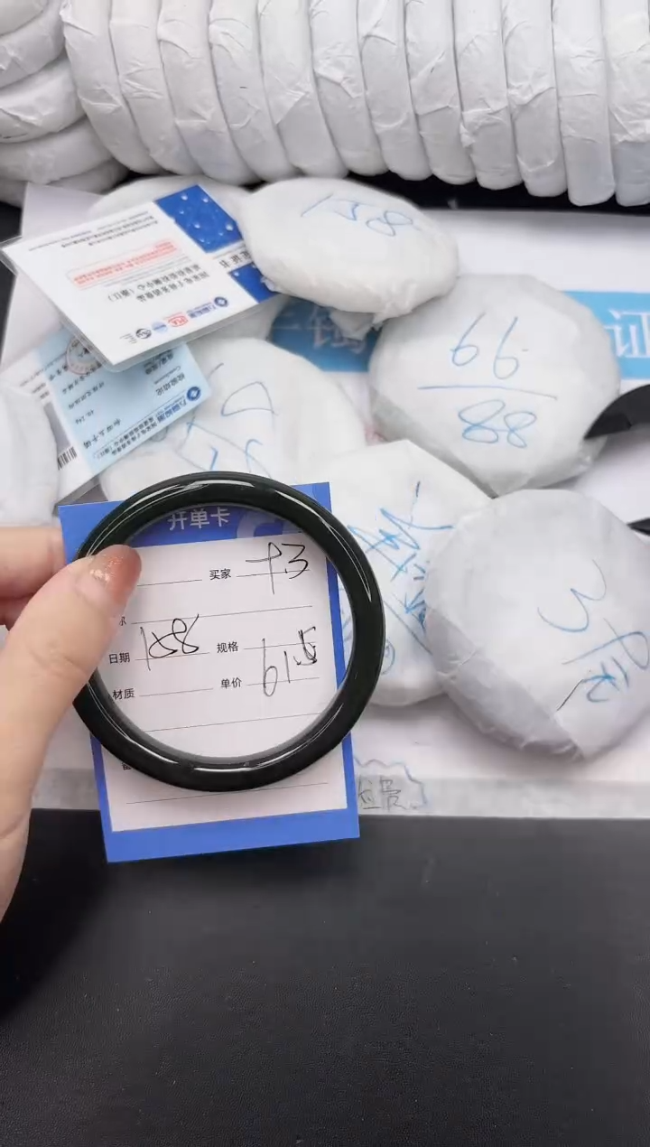 未镶嵌手镯和田玉93-61.5XB