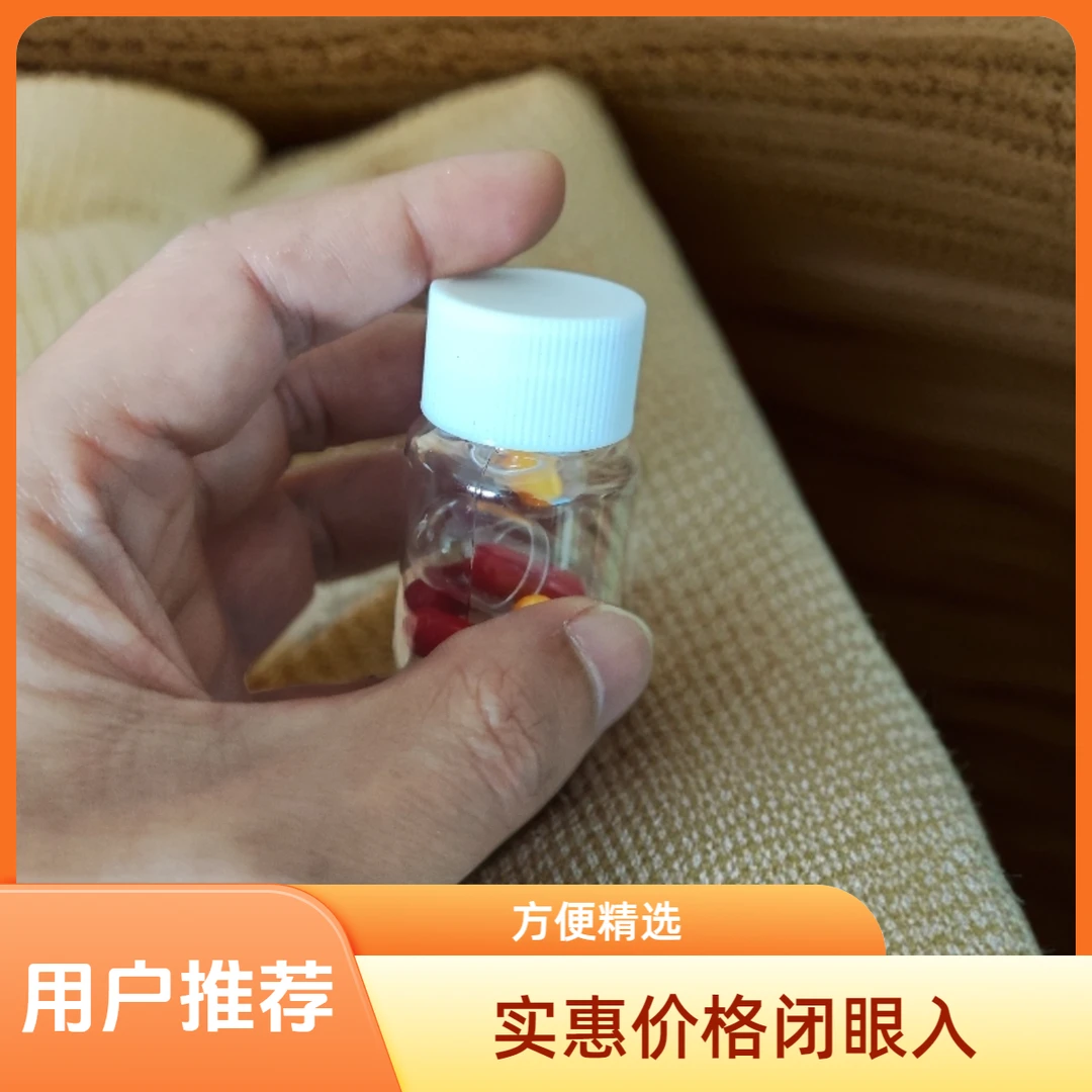 精选推荐黄金药盒小号随身携带