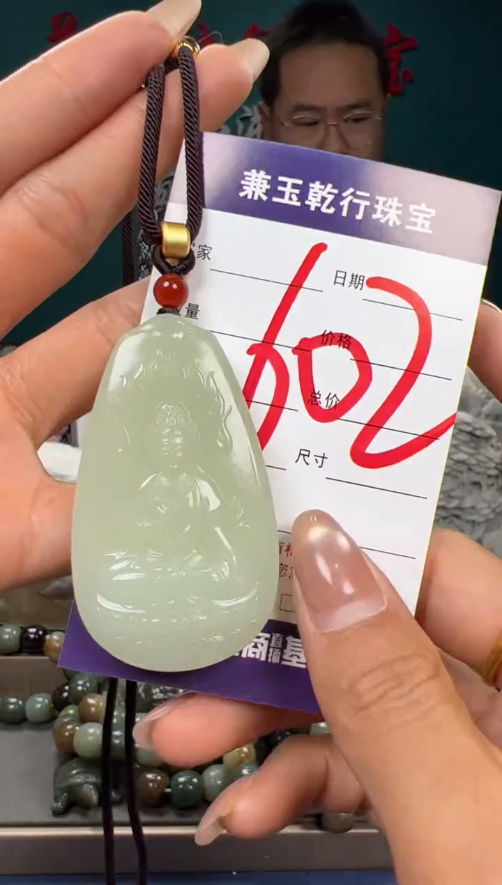 【闪购商品】和田玉颈饰未镶嵌和田玉