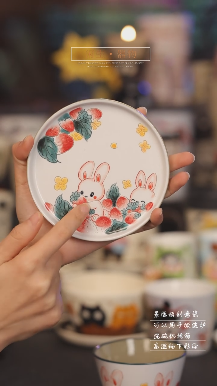 【闪购商品】景德镇可爱设计师款陶瓷