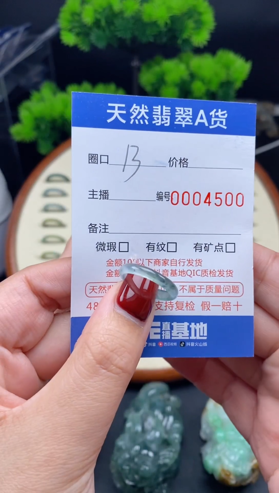 【闪购商品】翡翠戒指未镶嵌翡翠戒指