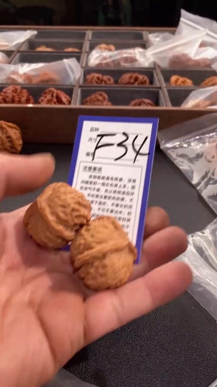 【闪购商品】文玩核桃吊坠40金锭三棱人