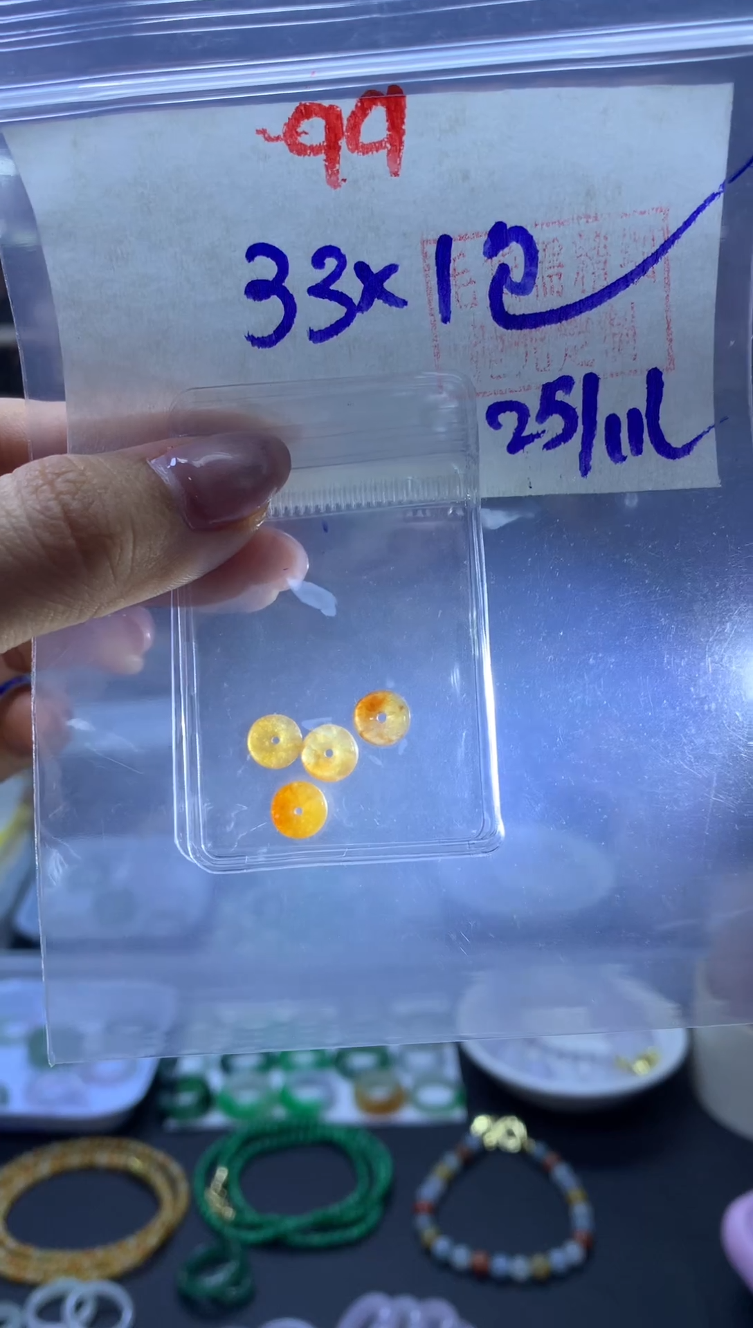 未镶嵌定制翡翠扣子#33元-毛货需精细抛光