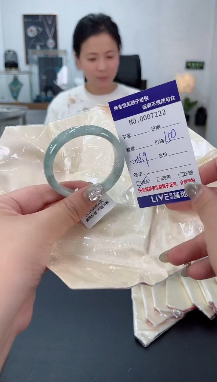 【闪购商品】翡翠手镯未镶嵌天然翡翠A货