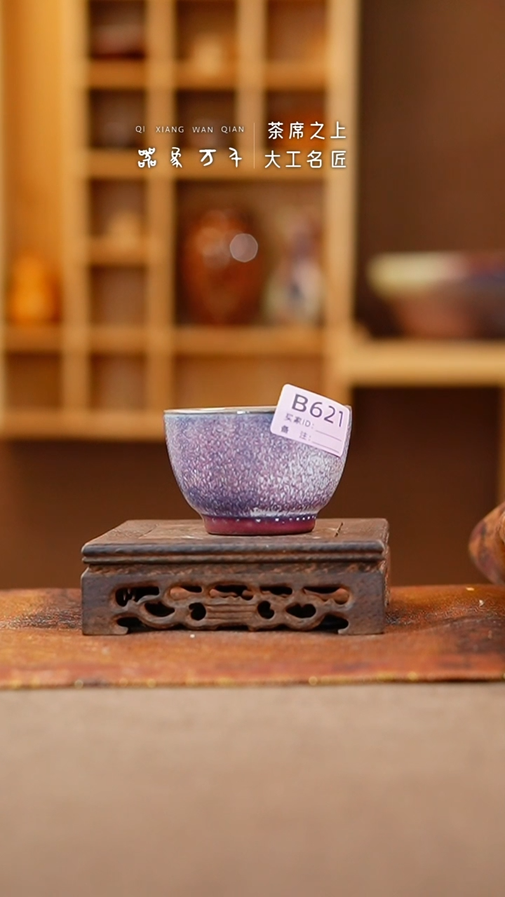 【闪购商品】瓷片钧瓷手作美器 叶B621