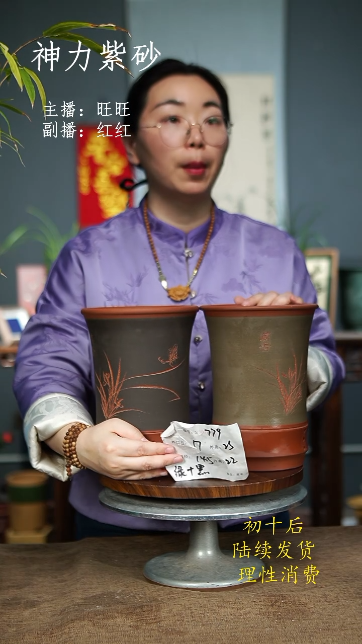 【闪购商品】紫砂花盆779 紫砂花盆