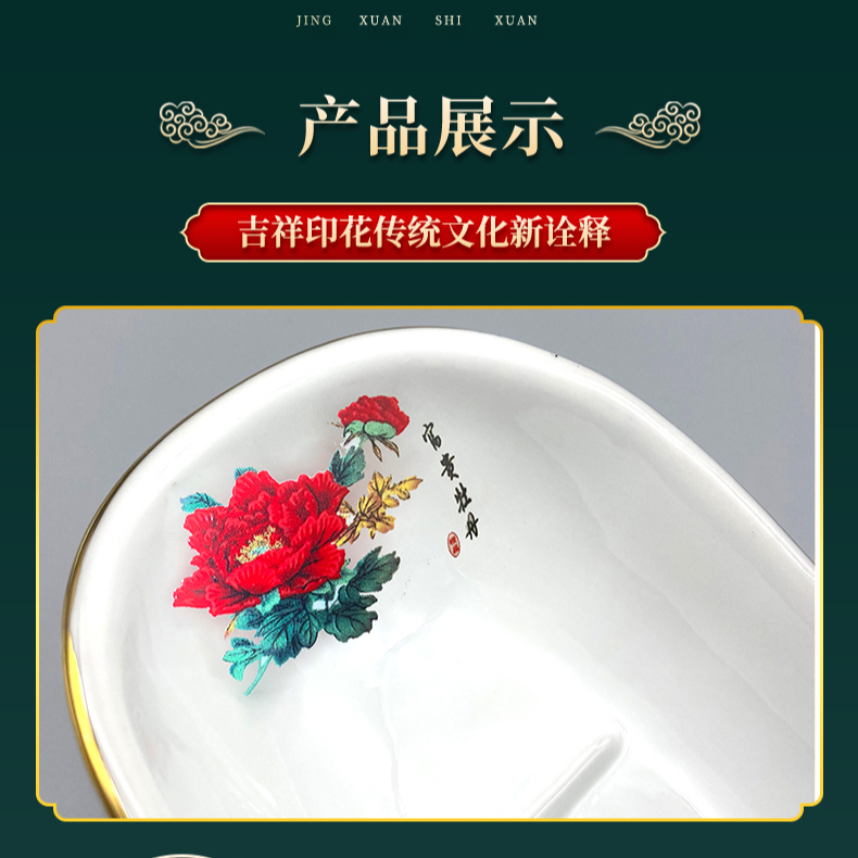牡丹蔻颜坊皂托一个