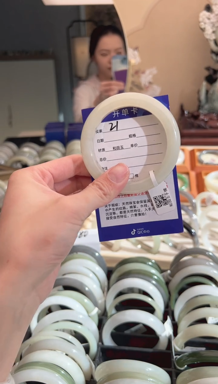 【闪购商品】和田玉手镯未镶嵌58-59