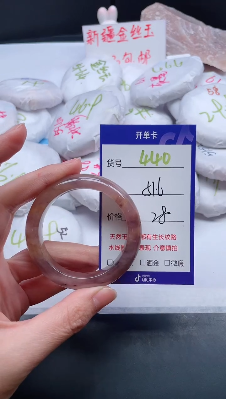 【闪购商品】石英质玉手镯未镶嵌440-51.6