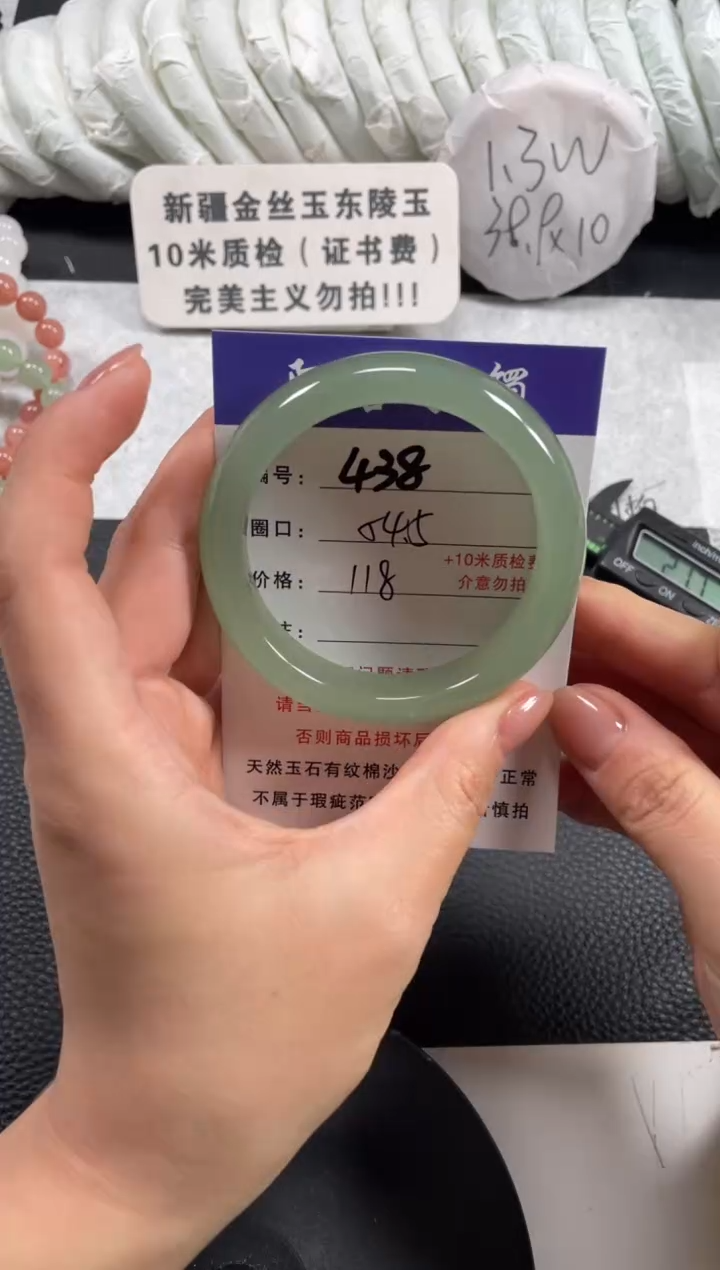 【闪购商品】石英质玉手镯未镶嵌54.5