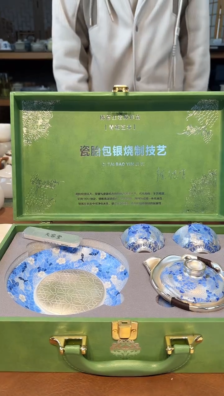 【闪购商品】不带茶盘有带礼盒@@0000